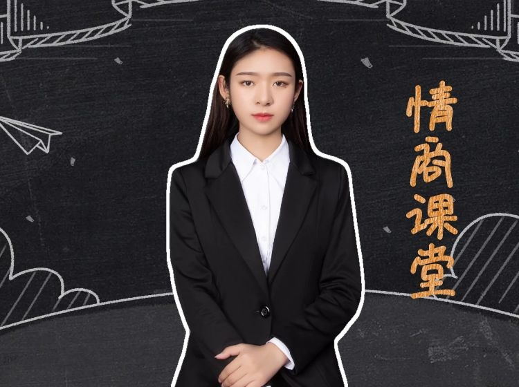 七分学堂《小芳的情商课》插图