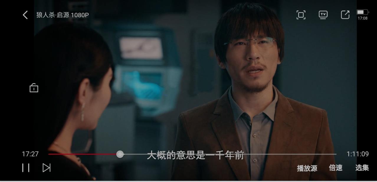 安卓追剧达人纯净版：解锁VIP功能，免费观影无需登录插图