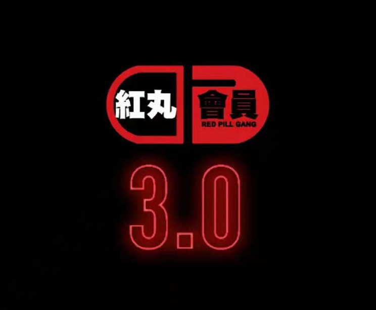 【第9385期】Chris红丸觉醒会员3.0全新内容女性分类