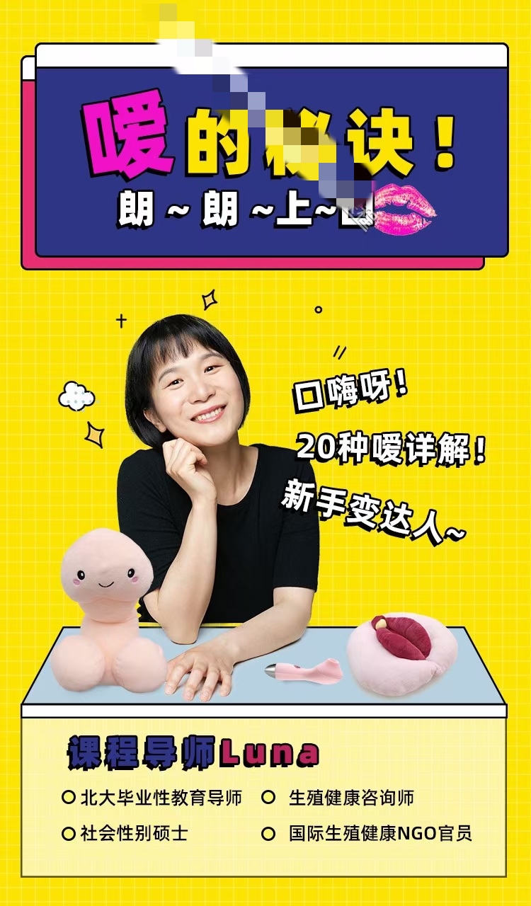 女生口嗨秘籍：实战篇 20种技巧让你快速变身达人插图