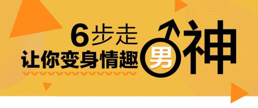 床技提升：情趣高手的秘密训练法插图