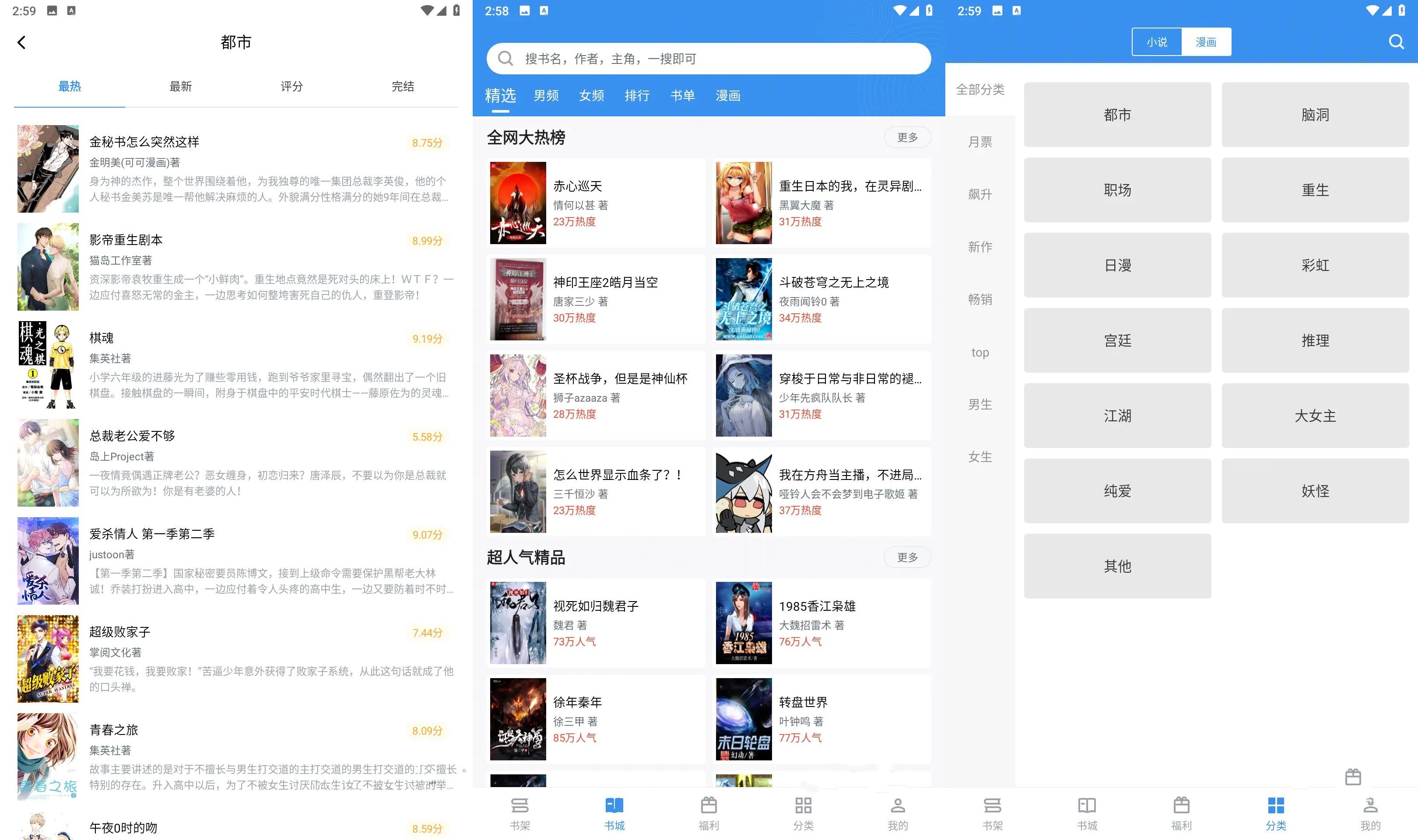 安卓新笔趣阁漫画v3.8.80内置多漫画源去广告解锁版-精品软件游戏圈-休闲娱乐区-游戏体验馆