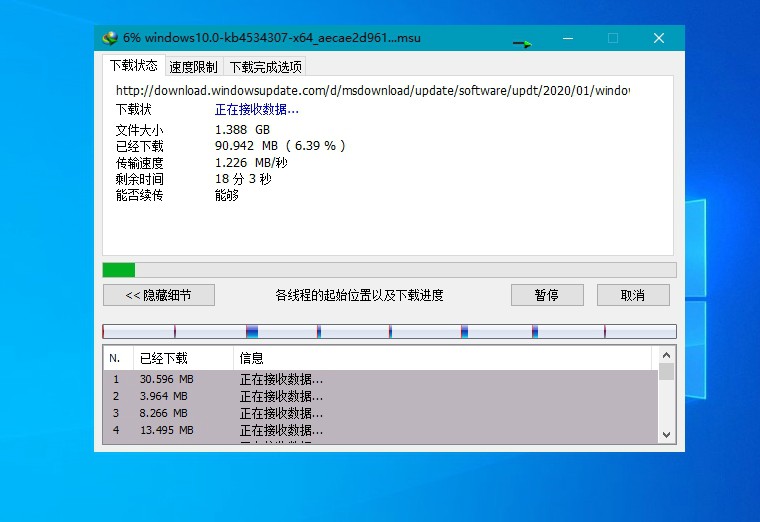 IDM中文版下载利器全球下载最快v6.42.29国外强大下载工具-精品软件游戏圈-休闲娱乐区-游戏体验馆