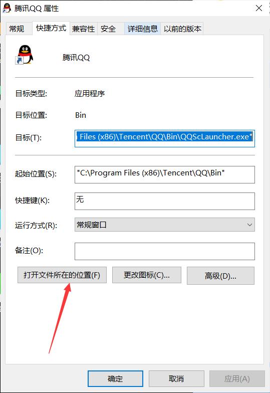 腾讯QQ v9.7.23最新版功能介绍及VIP会员补丁应用指南插图1