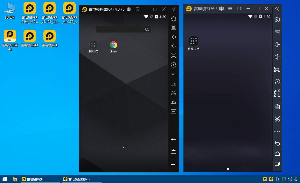 雷电模拟器5 v5.0.82.0纯净版：去广告绿色版功能详解插图1