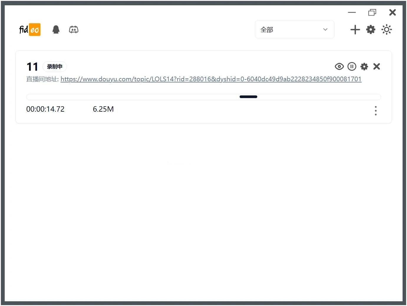 Fideo直播录制工具v1.0.8：全面支持抖音、快手及全网各大平台插图