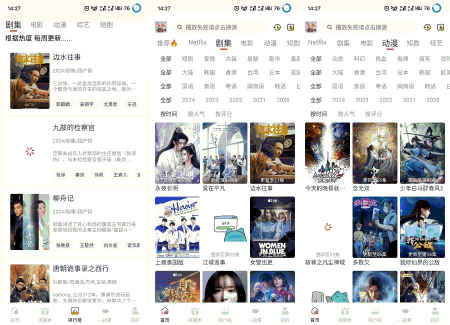 赤兔视频APP v3.3.6纯净版功能介绍与特色亮点插图