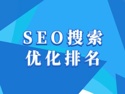 【第8829期】某音短视频搜索SEO教程，抖音SEO搜索优化排名