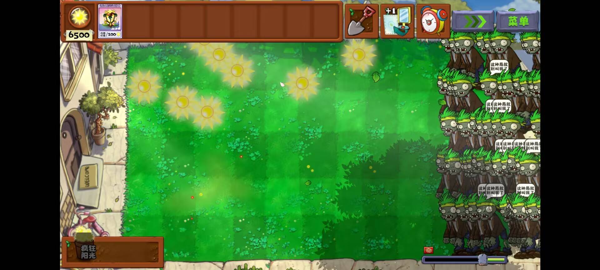 植物大战僵尸无双版 安卓v1.0 魔改无限阳光版插图2