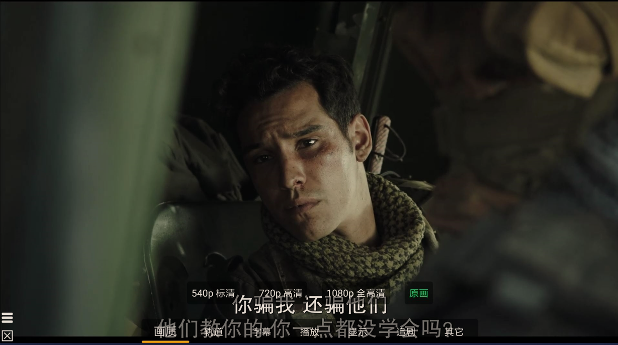 安卓小白云盘TV客户端v1.7.5.0版本介绍及功能解析插图