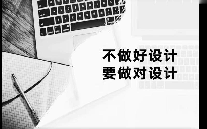 室内设计思维课程十二讲：从理念到实战的全面解析插图
