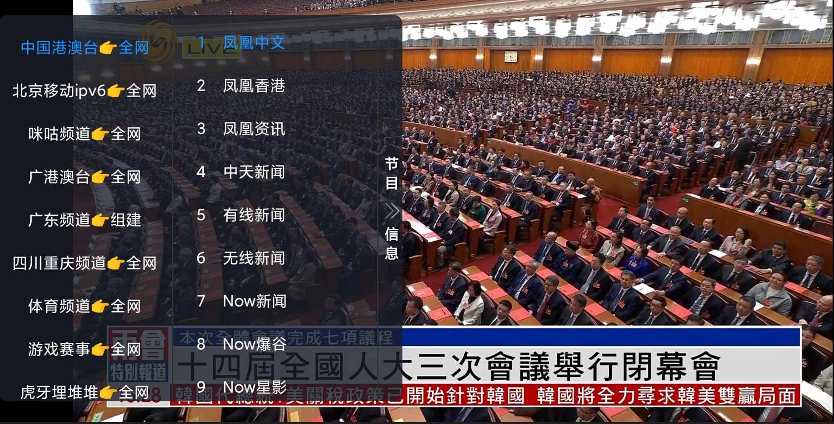 tvbox盒子20250311全新TV点播影视影院+接口-精品软件游戏圈-休闲娱乐区-游戏体验馆