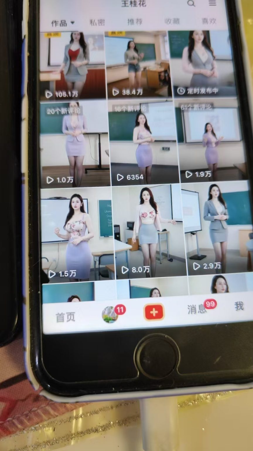 最新抖音AI美女项目，抖音广告分成计划，轻松操作，适合小白插图