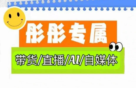 【第9182期】普通人如何用ai做自媒体，AI图书博主变现流程