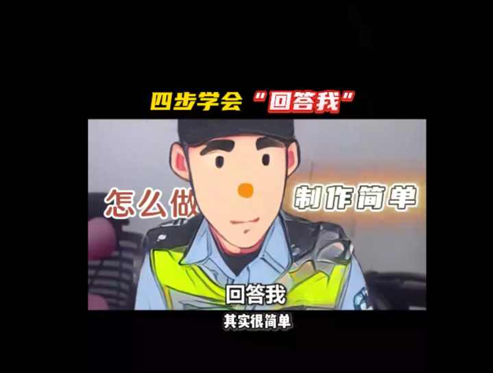 从零开始制作爆款AI视频：详细流程指南插图1
