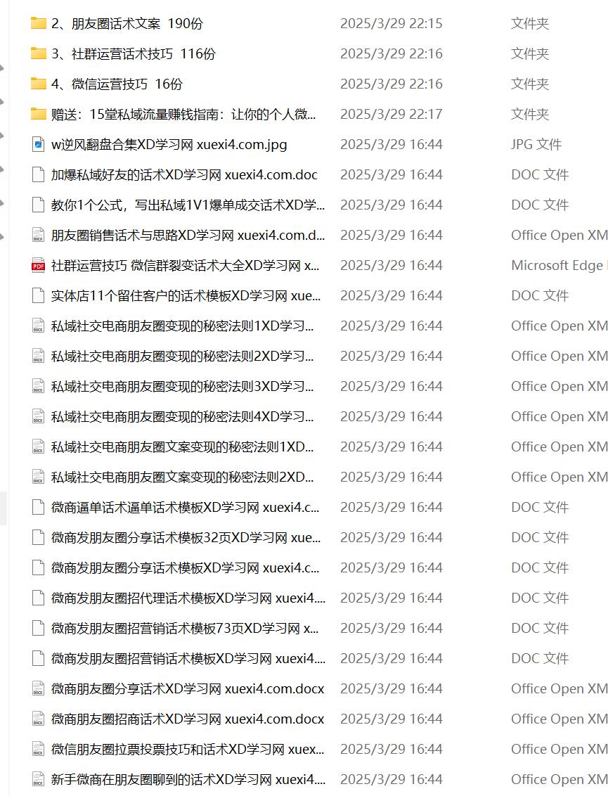 实习证明盖章服务，轻松操作，收入可观插图1