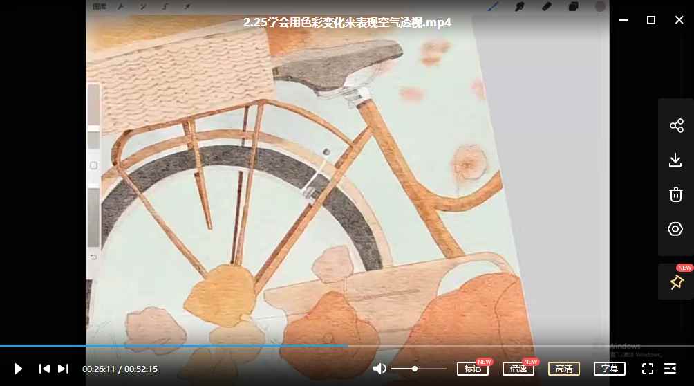 iPad插画课：水彩风景进阶教程【探索笔刷与渲染技巧】插图