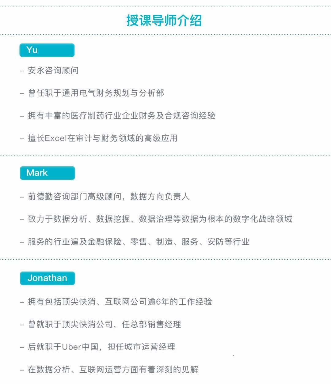 【第9273期】职问-excel技能集训营插图(1)