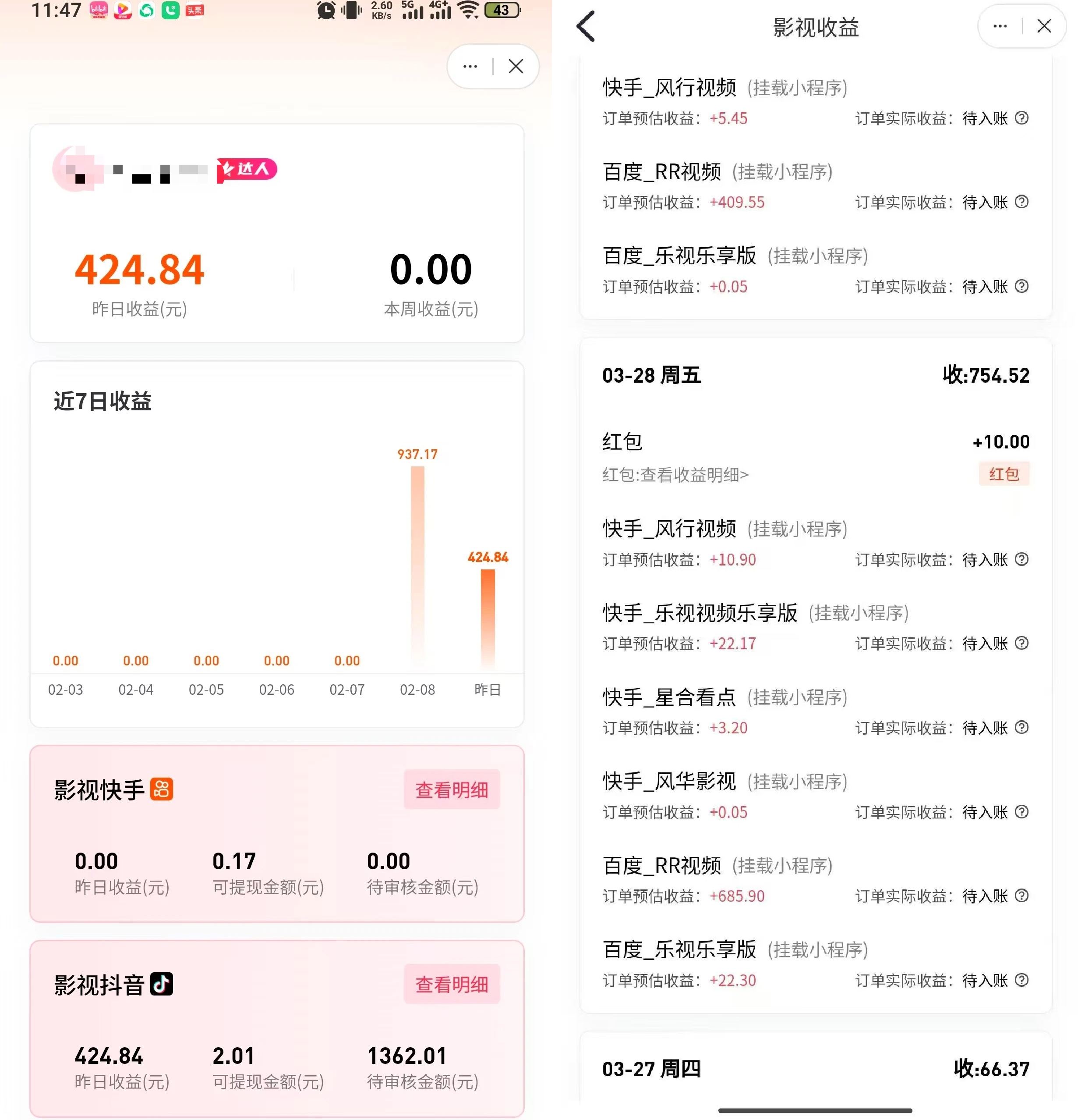 新手也能轻松上手！AI助力，全自动生成热门小说推文视频揭秘插图