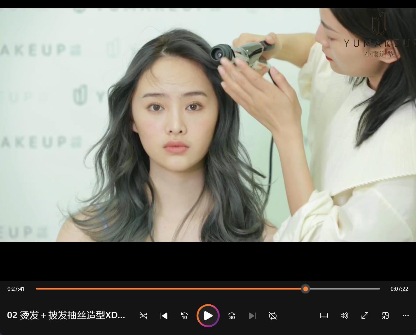 小雨造型：清透裸妆与发型设计插图