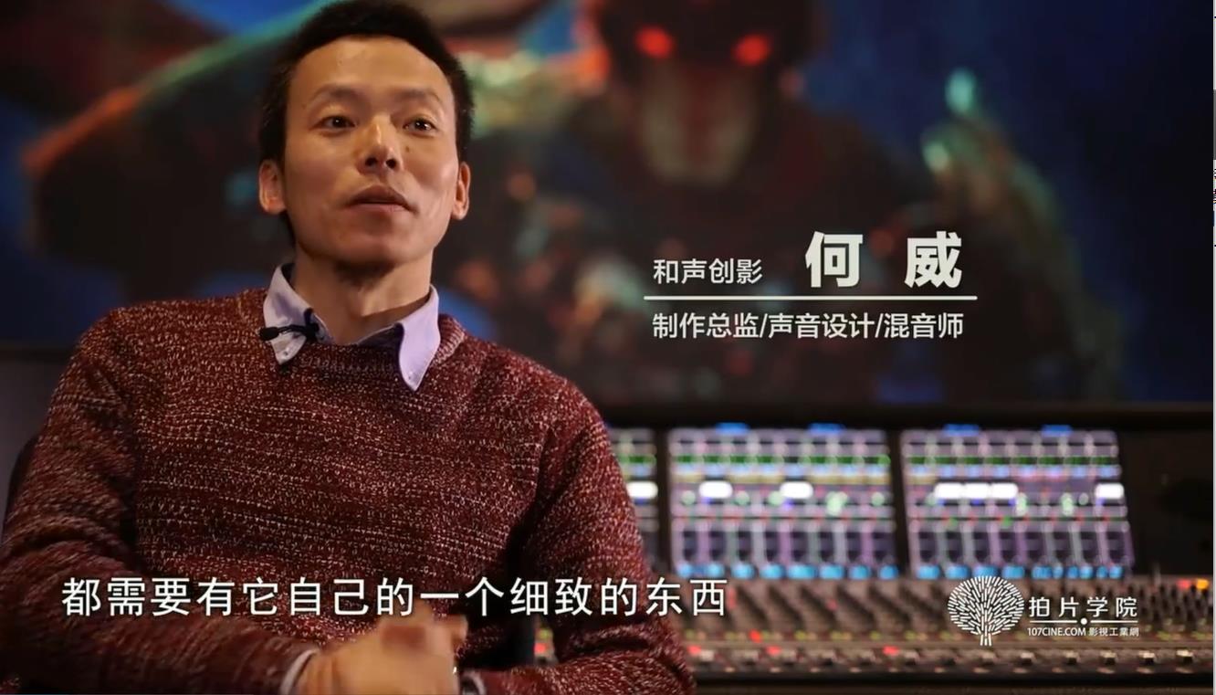 【第9363期】新片场- 录音混音配音教程