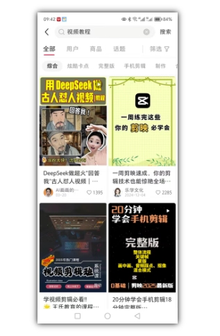 小红书虚拟电商入门指南：零成本起步，掌握流量密码插图1