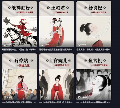 历史女性视角沉浸式漫画独白解说视频制作指南：多平台分发与伙伴计划攻略插图1