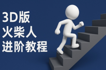 一键生成彩色火柴人视频：Coze扣子的进阶功能探索插图