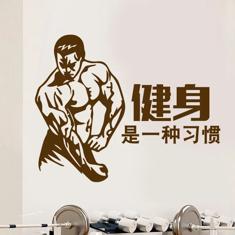 健身工作室管理营销引流活动全攻略插图