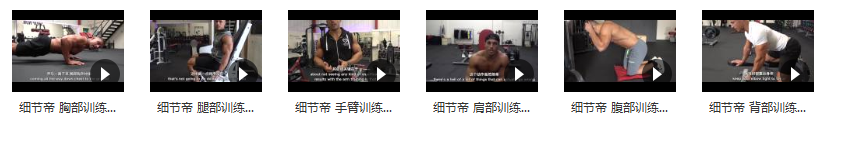 健身训练常见误区详解及纠正指导插图
