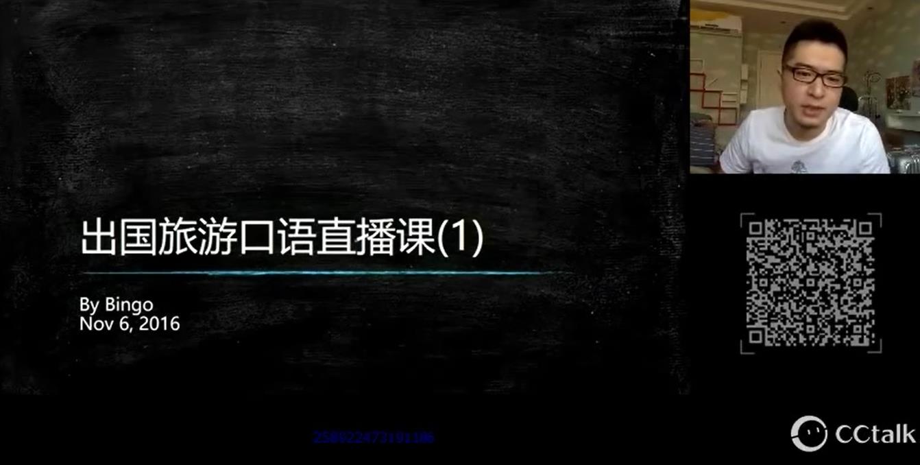 Bingo带你玩转旅游必备口语，轻松应对异国交流挑战插图