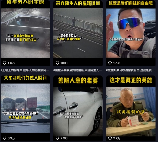抖音纪录片热点事件视频制作教程：多平台分发，收益无限插图1