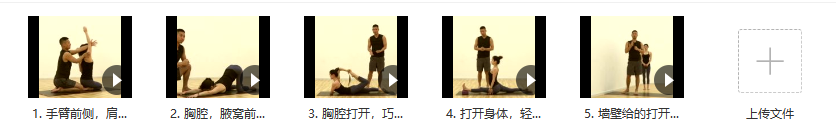 Beck引导的深度后弯辅助手法教程插图